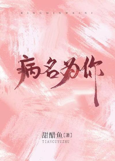 恋如青柠香TXT全本