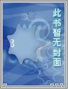 重生神医狂婿